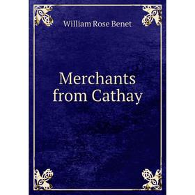 

Книга Merchants from Cathay