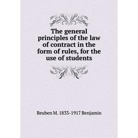 

Книга The general principles of the law of contract in the form of rules, for the use of students