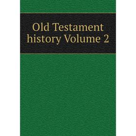 

Книга Old Testament history Volume 2