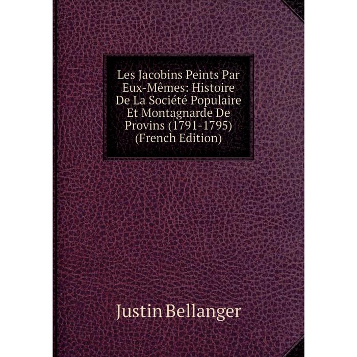 фото Книга les jacobins peints par eux-mêmes: histoire de la société populaire et montagnarde de provins (1791-1795) nobel press