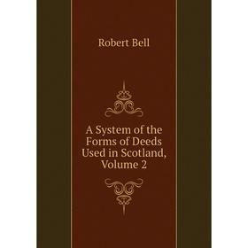 

Книга A System of the Forms of Deeds Used in Scotland, Volume 2