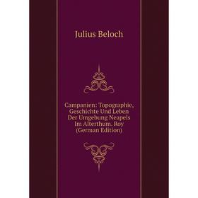 

Книга Campanien: Topographie, Geschichte Und Leben Der Umgebung Neapels Im Alterthum. Roy (German Edition)