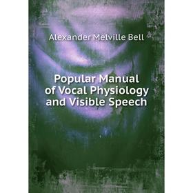 

Книга Popular Manual of Vocal Physiology and Visible Speech