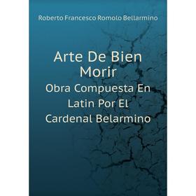 

Книга Arte De Bien Morir Obra Compuesta En Latin Por El Cardenal Belarmino