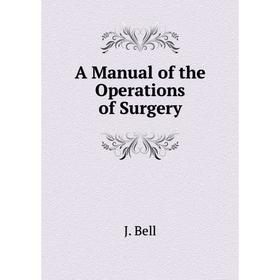 

Книга A Manual of the Operations of Surgery