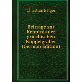 

Книга Beiträge zur Kenntnis der griechischen Kuppelgräber (German Edition)