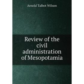 

Книга Review of the civil administration of Mesopotamia