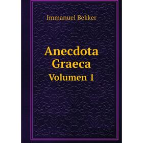 

Книга Anecdota Graeca Volumen 1