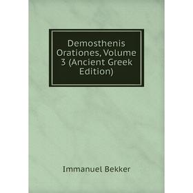 

Книга Demosthenis Orationes, Volume 3 (Ancient Greek Edition)