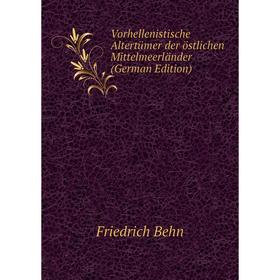 

Книга Vorhellenistische Altertümer der östlichen Mittelmeerländer (German Edition)