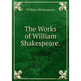 

Книга The Works of William Shakespeare.