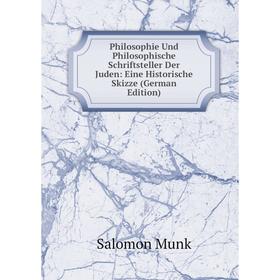 

Книга Philosophie Und Philosophische Schriftsteller Der Juden: Eine Historische Skizze (German Edition)