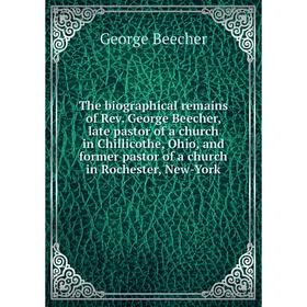 

Книга The biographical remains of Rev. George Beecher, late pastor of a church in Chillicothe, Ohio, and former pastor of a church in Rochester, New-Y