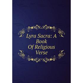 

Книга Lyra Sacra: A Book Of Religious Verse