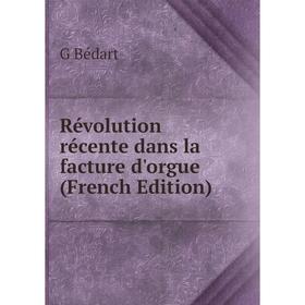 

Книга Révolution récente dans la facture d'orgue (French Edition)