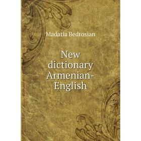 

Книга New dictionary Armenian-English