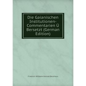 

Книга Die Gaianischen Institutionen-Commentarien Ü Bersetzt (German Edition)