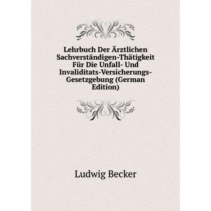 фото Книга lehrbuch der ärztlichen sachverständigen-thätigkeit für die unfall- und invaliditats-versicherungs-gesetzgebung nobel press