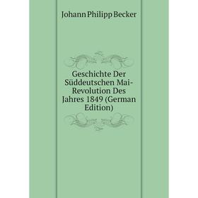 

Книга Geschichte Der Süddeutschen Mai-Revolution Des Jahres 1849 (German Edition)