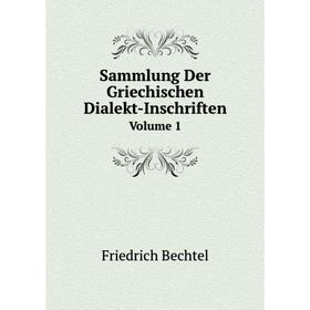 

Книга Sammlung Der Griechischen Dialekt-Inschriften Volume 1