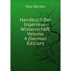 

Книга Handbuch Der Ingenieur-Wissenschaft, Volume 4 (German Edition)