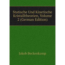 

Книга Statische Und Kinetische Kristalltheorien, Volume 2 (German Edition)