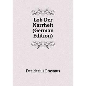 

Книга Lob Der Narrheit