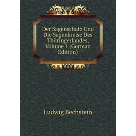 

Книга Der Sagenschatz Und Die Sagenkreise Des Thüringerlandes, Volume 1 (German Edition)