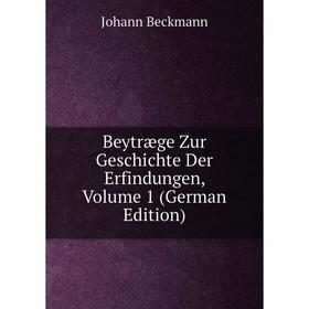 

Книга Beytræge Zur Geschichte Der Erfindungen, Volume 1 (German Edition)