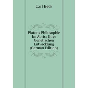 

Книга Platons Philosophie Im Abriss Ihrer Genetischen Entwicklung (German Edition)