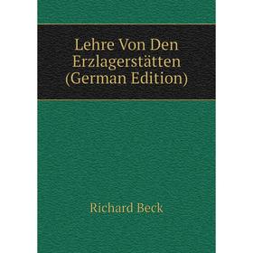 

Книга Lehre Von Den Erzlagerstätten