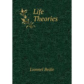 

Книга Life Theories