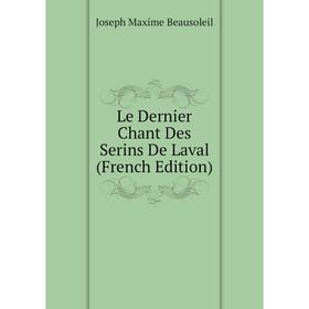 

Книга Le Dernier Chant Des Serins De Laval