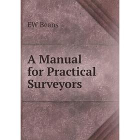 

Книга A Manual for Practical Surveyors