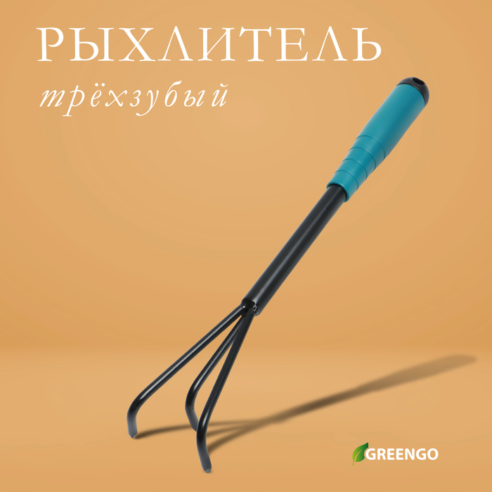 фото Рыхлитель, длина 35 см, 3 зубца, пластиковая ручка, зелёный greengo
