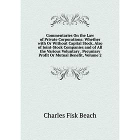 

Книга Commentaries On the Law of Private Corporations