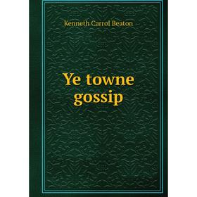 

Книга Ye towne gossip