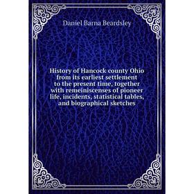 

Книга History of Hancock county Ohio from its earliest settlement to the present time, together with remeiniscenses of pioneer life, incidents