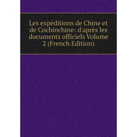 

Книга Les expéditions de Chine et de Cochinchine: d'après les documents officiels Volume 2