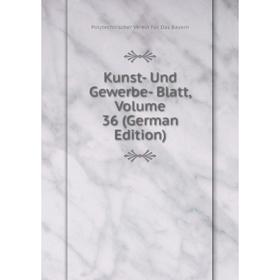 

Книга Kunst- Und Gewerbe-Blatt, Volume 36