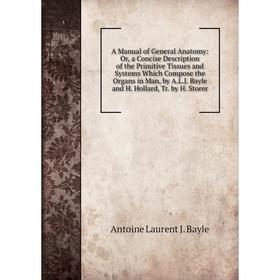 

Книга A Manual of General Anatomy