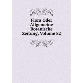

Книга Flora Oder Allgemeine Botanische Zeitung, Volume 82