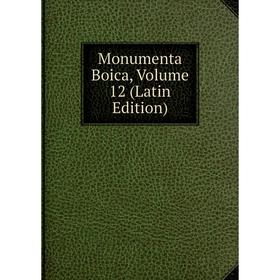 

Книга Monumenta Boica, Volume 12