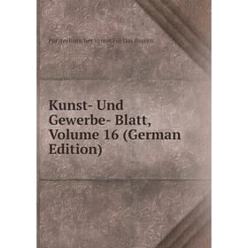 

Книга Kunst- Und Gewerbe-Blatt, Volume 16