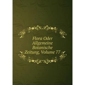 

Книга Flora Oder Allgemeine Botanische Zeitung, Volume 77
