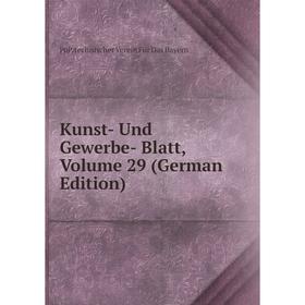 

Книга Kunst- Und Gewerbe-Blatt, Volume 29