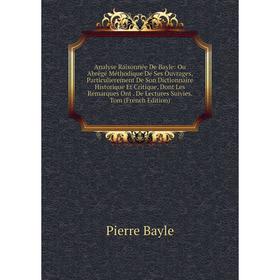 

Книга Analyse Raisonnée De Bayle