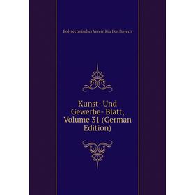 

Книга Kunst- Und Gewerbe-Blatt, Volume 31