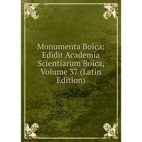 

Книга Monumenta Boica: Edidit Academia scientiarum Boica, Volume 37