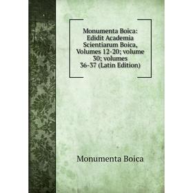 

Книга Monumenta Boica: Edidit Academia scientiarum Boica, Volumes 12-20; volume 30; volumes 36-37